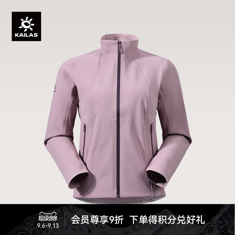 KAILAS凯乐石M8 IC立领收腰修身软壳衣外套防风防泼户外运动女款图片
