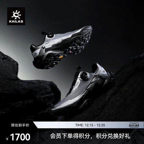 KAILAS凯乐石FUGA DU2 BOA黑山大坡王越野跑鞋防滑抓地户外男女