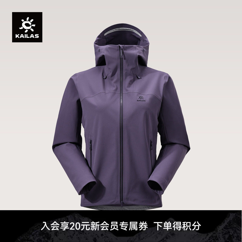KAILAS凯乐石 M8 X连帽软壳外套防风防泼透气CORDURA耐磨徒步女款图片