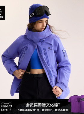 KAILAS凯乐石多洛米蒂暖壳羽绒服650蓬鹅绒保暖FLT防水户外女款