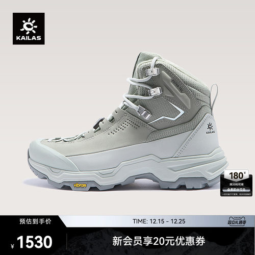 KAILAS凯乐石N53-2 中帮冰面止滑雪地徒步鞋防水防滑保暖户外女
