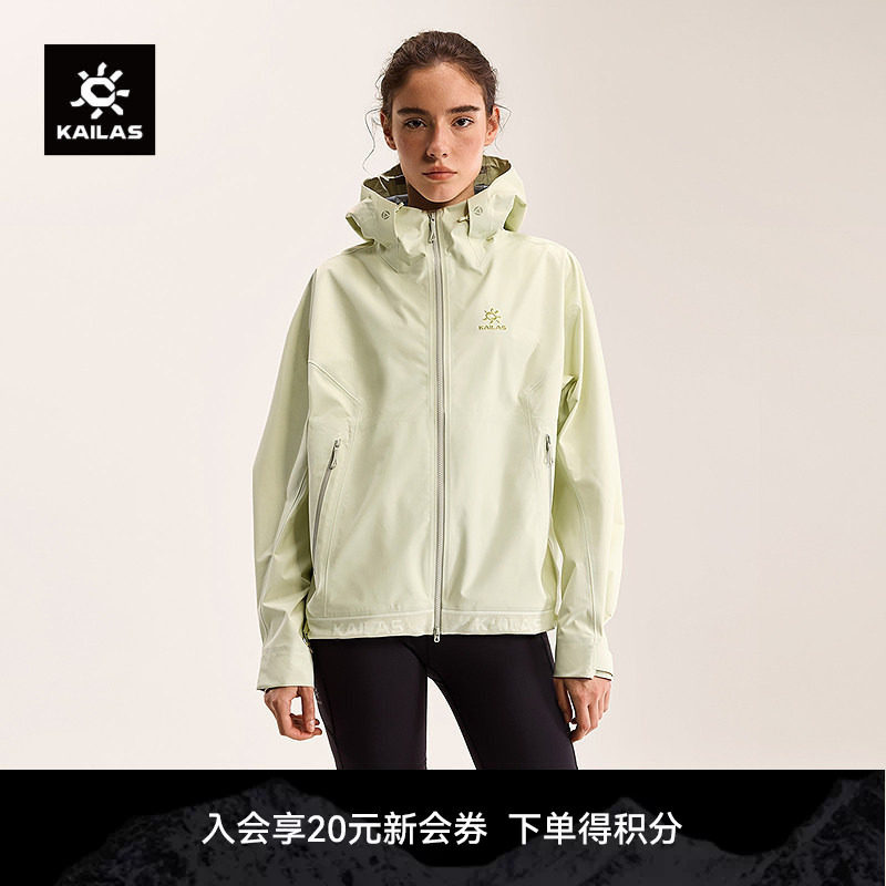 KAILAS凯乐石 女款冲锋衣FLT3L防风防水轻量透气山地徒步户外运动