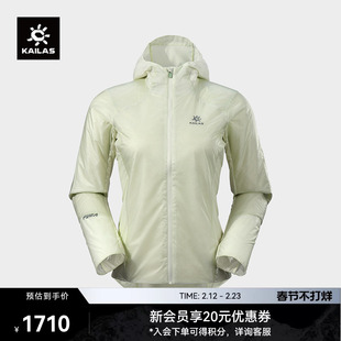 KAILAS凯乐石FUGA女款轻量棉服保暖透气抑菌户外运动跑山徒步