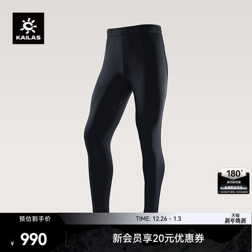 KAILAS凯乐石厚抓绒裤吸湿排汗舒适保暖户外登山运动男款