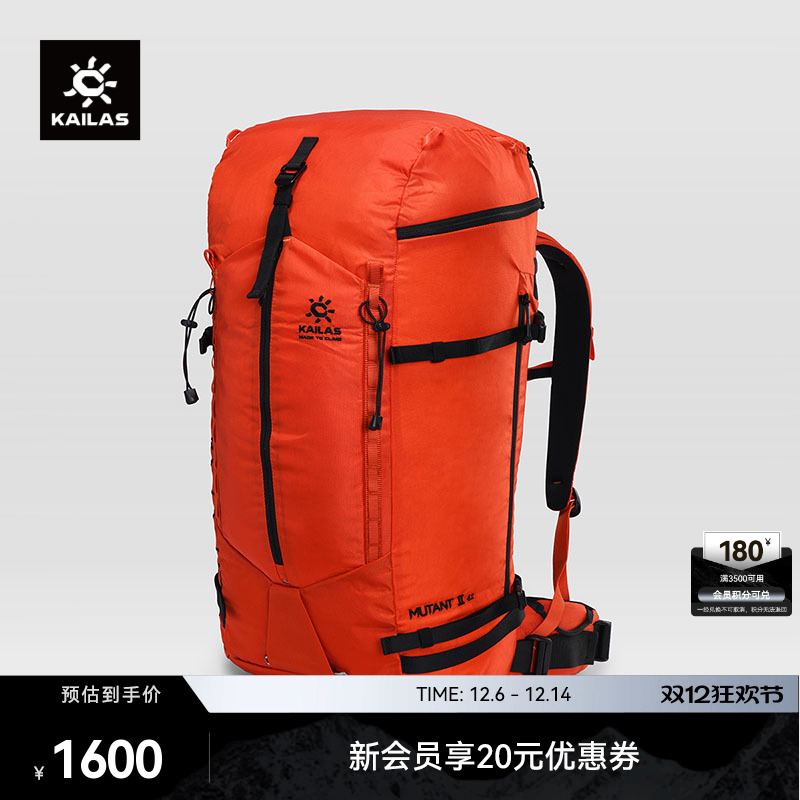 KAILAS凯乐石 户外运动 Mutant II 变量 42L技术攀登背包