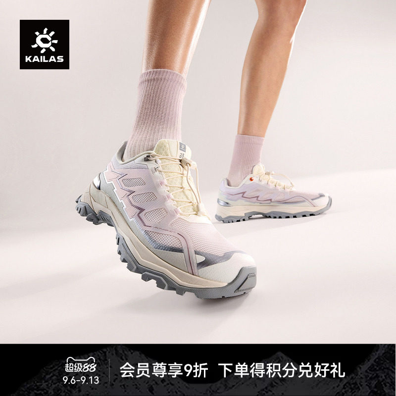 KAILAS凯乐石远征【透气】低帮登山徒步鞋防滑强抓地轻量春夏女鞋图片