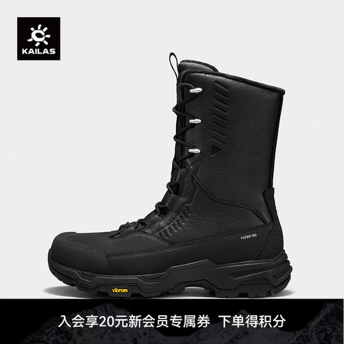 凯乐石徒步鞋Kailas高帮防水