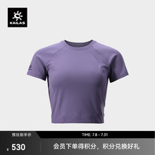 KAILAS凯乐石圆领短袖功能T恤速干吸湿修身户外运动徒步女款