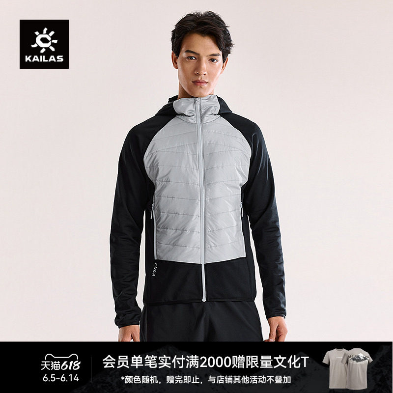 KAILAS凯乐石 动态保暖外套P棉户外跑山运动滑雪登山徒步棉服男