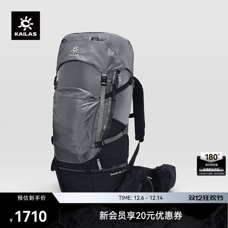 KAILAS凯乐石 巅峰-BC (Summit BC) 65+10徒步背包户外登山包露营