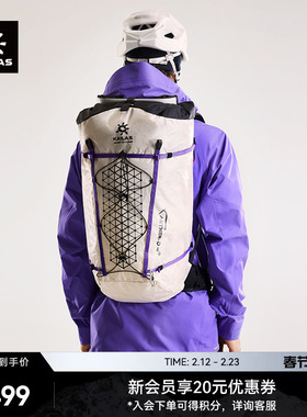 KAILAS凯乐石 AETHER - D 天穹 30 技术攀登背包DYNEEMA轻量耐磨