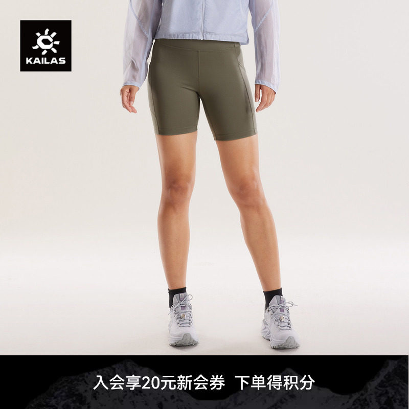 KAILAS凯乐石四分leggings轻薄透气耐刮徒步户外运动跑山短裤女