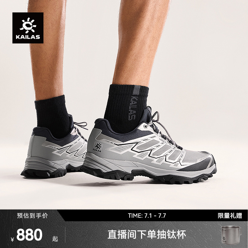 KAILASʯԶ-5 FLTˮͽЬVibramĥɽЬŮ880Ԫ