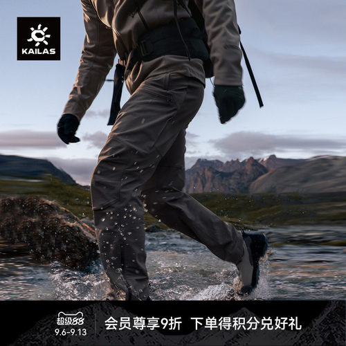 KAILAS凯乐石T10-PRO软壳裤CORDURA耐磨防风户外运动登山徒步男裤