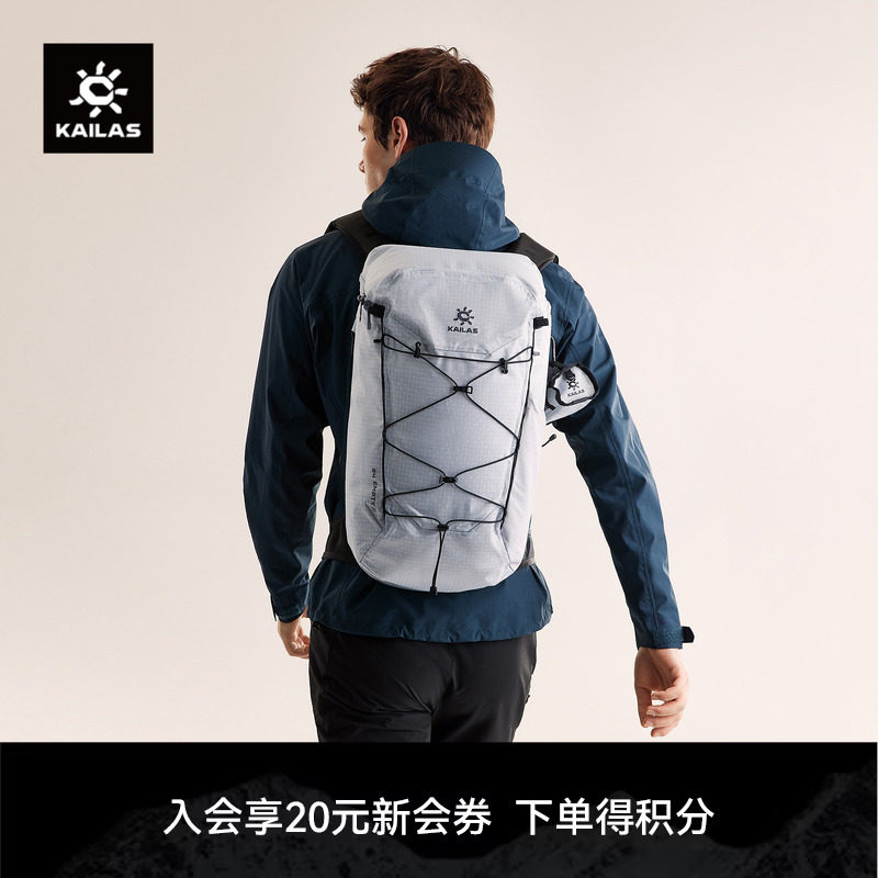 KAILAS凯乐石 空境II(Empty II) 24轻量户外徒步背包冲顶包登山包