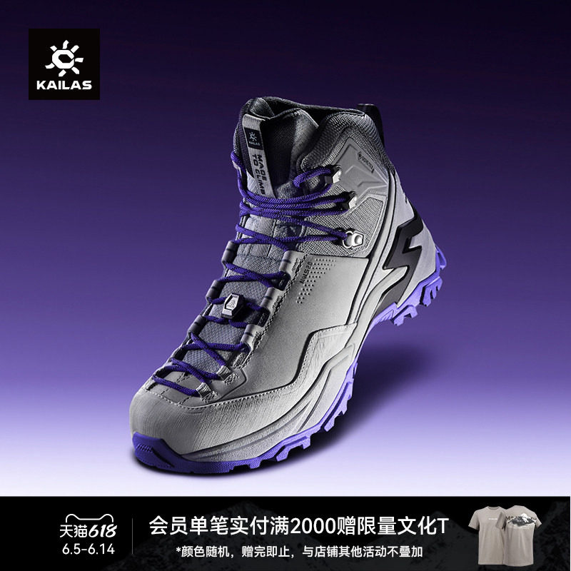 【中国山地色】KAILAS凯乐石MT5-3 GTX MID 登山徒步鞋防滑男女鞋