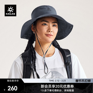 KAILAS凯乐石 大圆边帽户外遮阳帽子 KF2521201