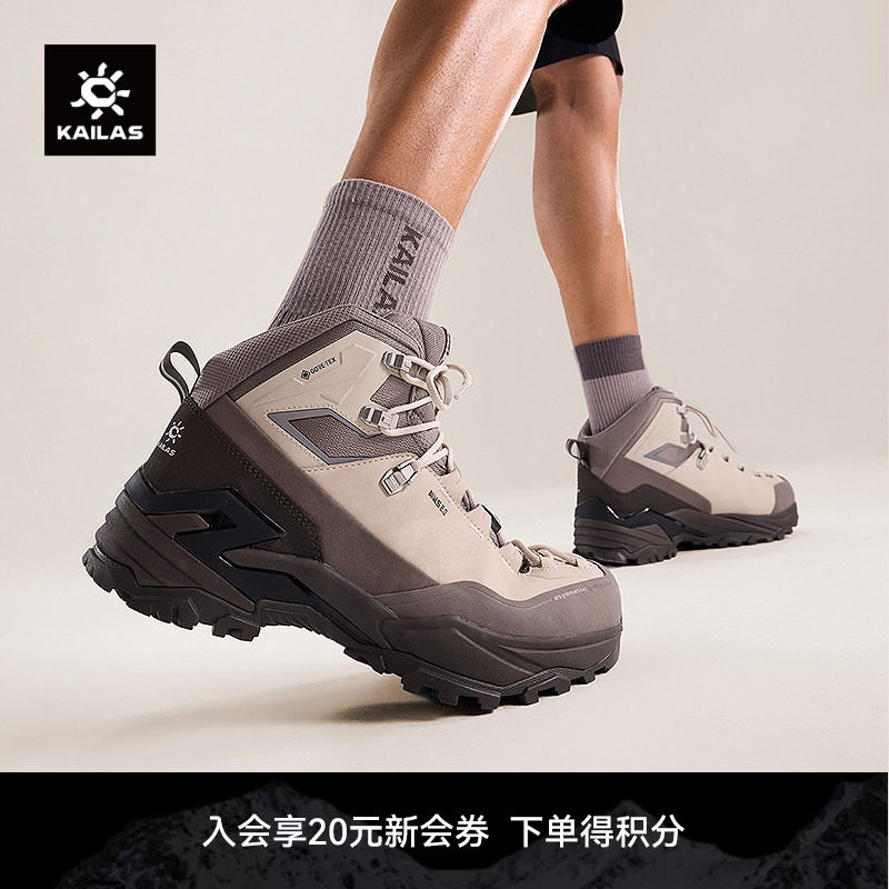 KAILAS凯乐石MT5-3GTX户外登山重装徒步鞋防水防滑强抓地男女鞋