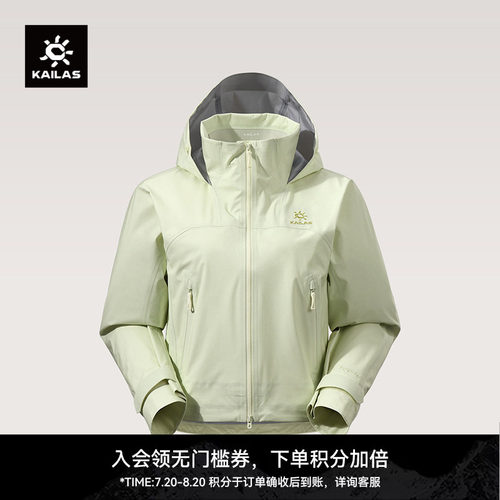 KAILAS凯乐石 短款冲锋衣FLT 3L防风防水透气徒步户外山地女款