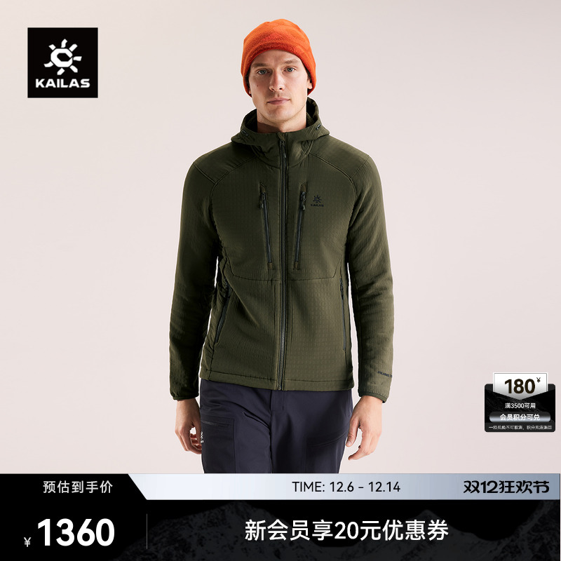 KAILAS凯乐石抓绒衣外套POLARMATE耐磨户外运动登山攀岩攀冰男女