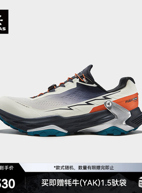 KAILAS凯乐石FUGA DU SPEED越野跑山鞋防滑抓地回弹户外竞技男女