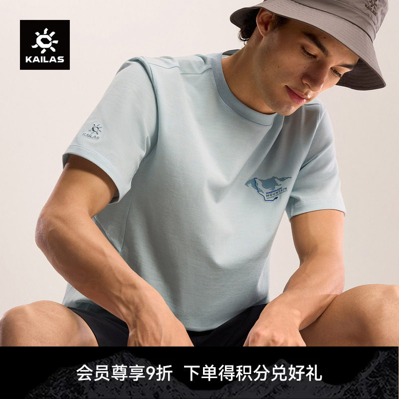 KAILAS凯乐石 XM2美利奴羊毛圆领T恤短袖透气弹力户外徒步男女图片