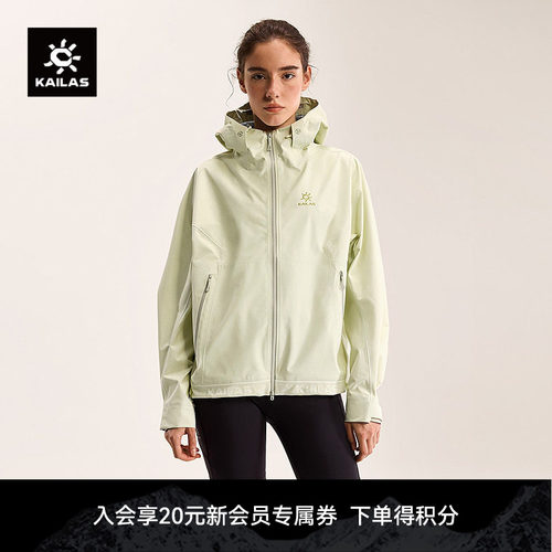 KAILAS凯乐石 女款冲锋衣FLT3L防风防水轻量透气山地徒步户外运动