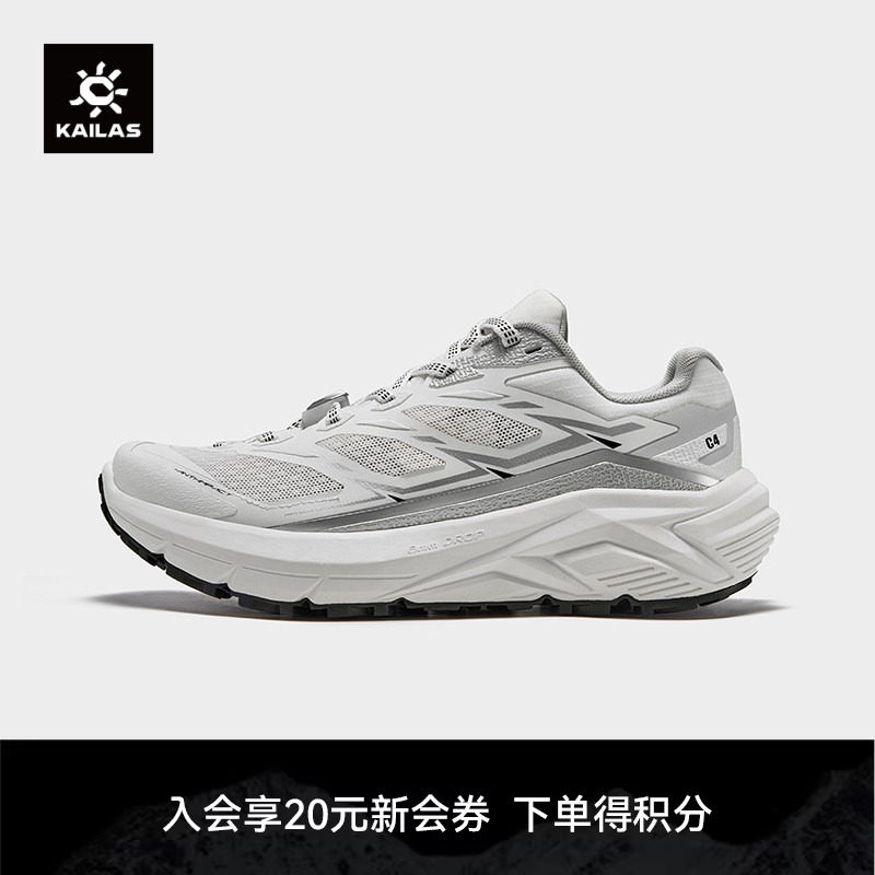 KAILAS凯乐石C4徒步鞋防滑防砂缓震回弹户外徒步越野跑山鞋轻量女