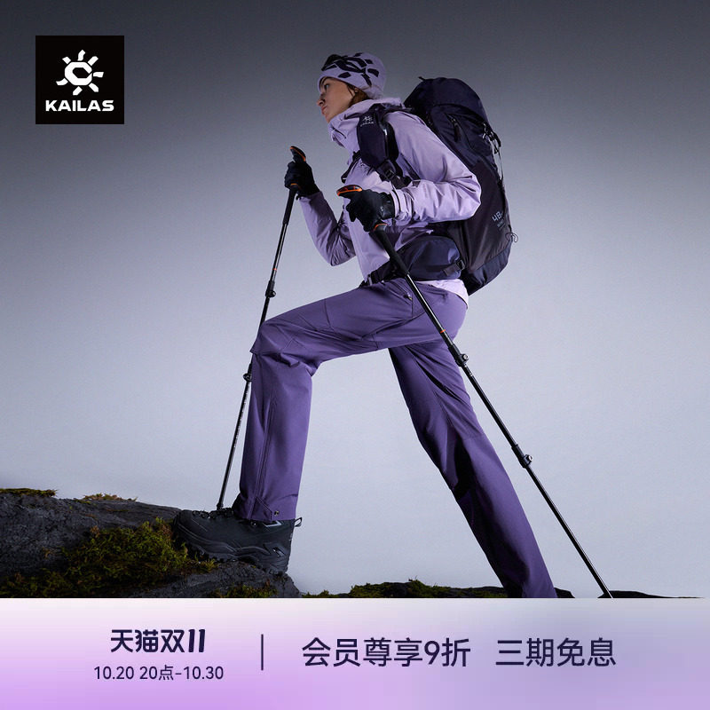 KAILAS凯乐石 T10-PRO软壳裤CORDURA耐磨防风登山徒步户外女裤