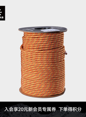 KAILAS凯乐石Accessary Cord 辅绳 户外攀登装备 ER303A/ER303B