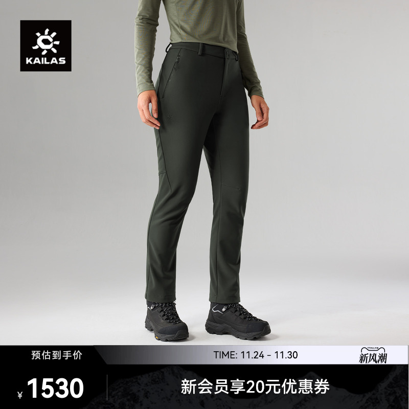 KAILAS凯乐石墨脱GTX软壳裤防风透汽加绒户外运动徒步登山女款