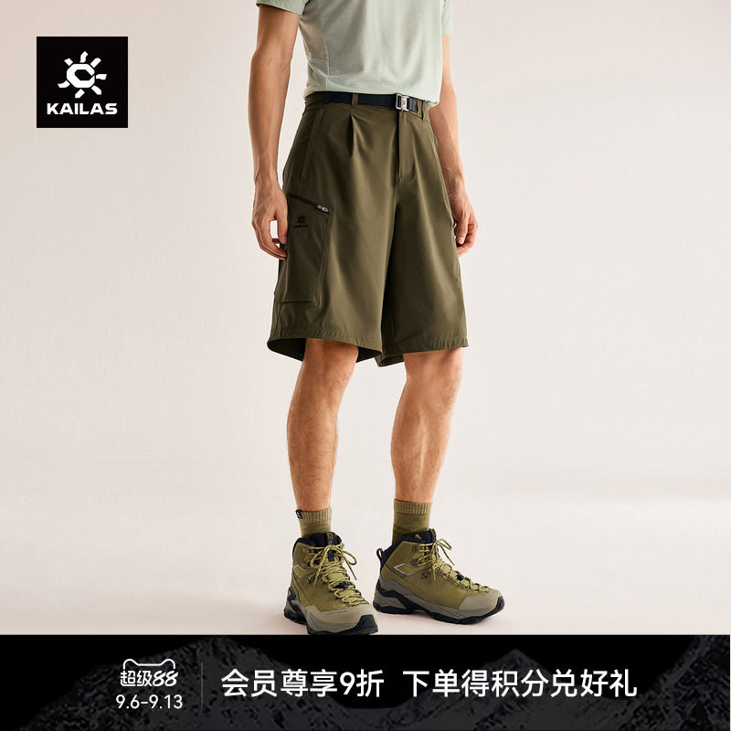 KAILAS凯乐石 男款宽松短裤耐磨透气快干五分工装裤户外轻装徒步