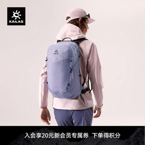 KAILAS凯乐石远山（Far Mountain）16/30 徒步背包透气户外男女