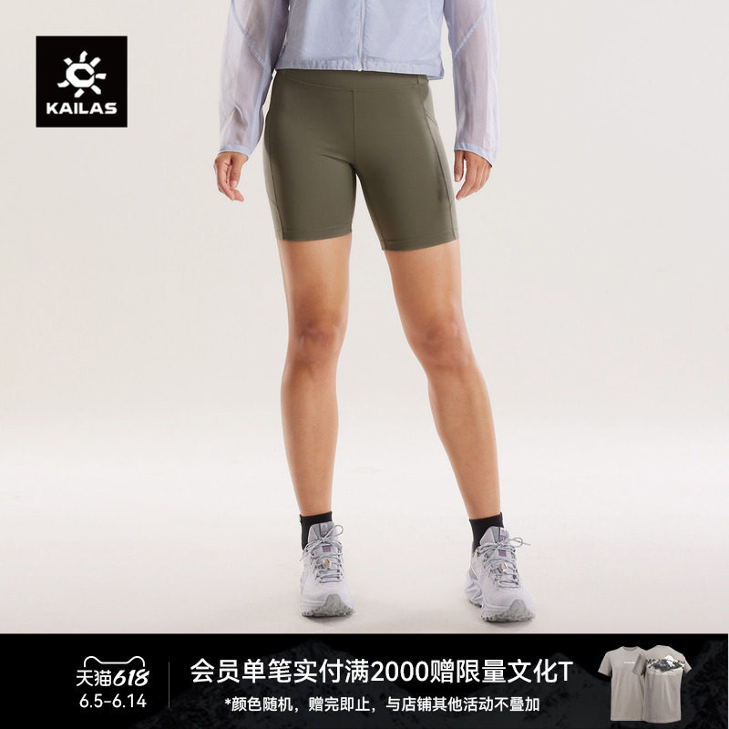 KAILAS凯乐石四分leggings轻薄透气耐刮徒步户外运动跑山短裤女