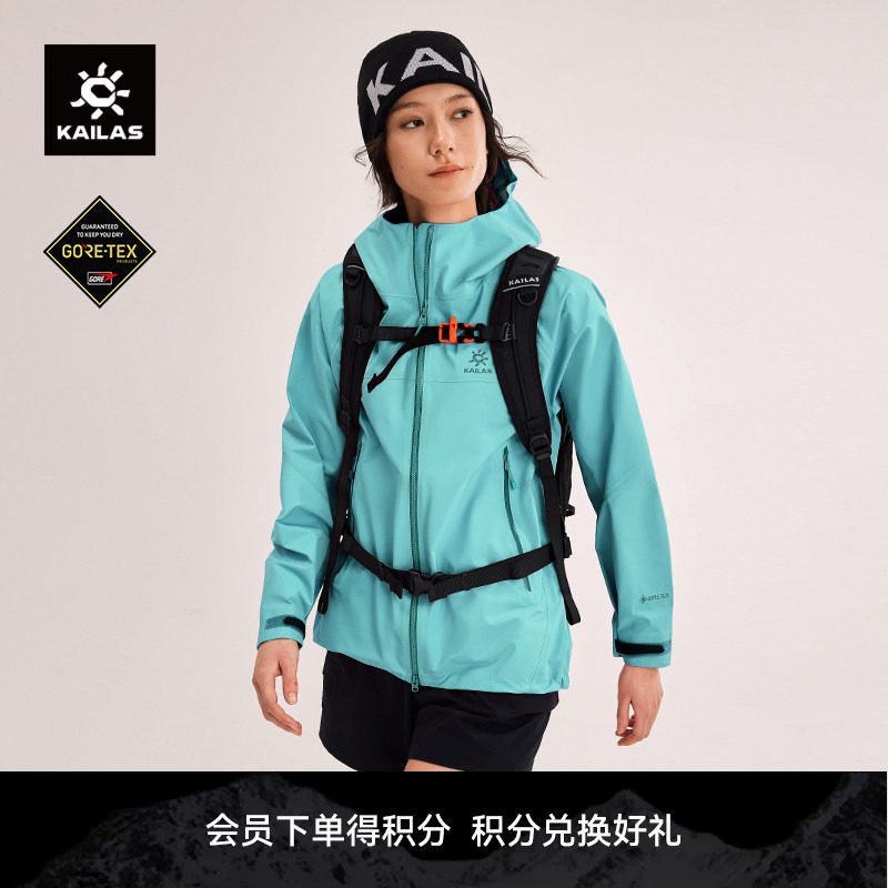 KAILAS凯乐石MONT X-LT女款冲锋衣GTX防风防水轻量透气登山徒步女