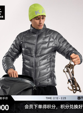 KAILAS凯乐石GT ZERO立领羽绒服900蓬拒水鹅绒保暖轻量户外登山男