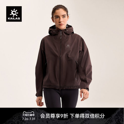 KAILAS凯乐石 女款冲锋衣FLT3L防风防水轻量透气山地徒步户外运动
