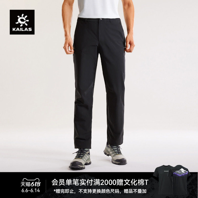 KAILAS凯乐石T10软壳裤防风防泼CORDURA耐磨户外运动登山徒步男裤
