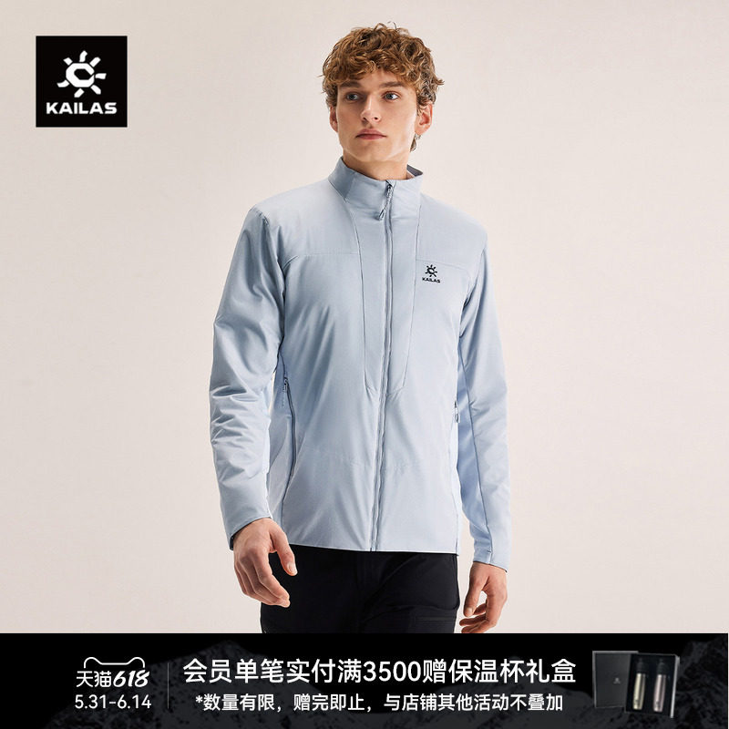 KAILAS凯乐石立领AT40运动保暖棉服A棉防泼户外登山徒步男款