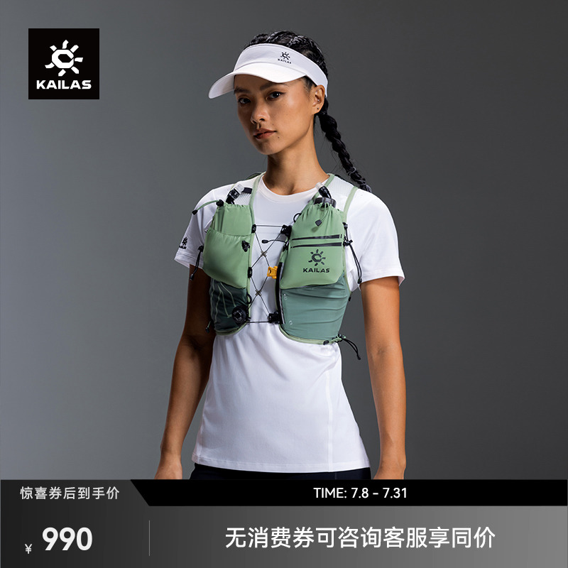 凯乐石背包Kailas女款