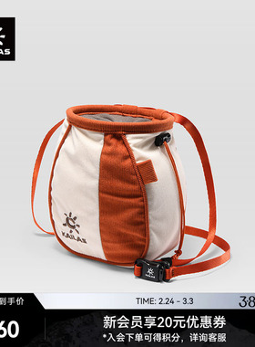 KAILAS凯乐石 FA 攀岩粉袋 户外攀登装备 EE109