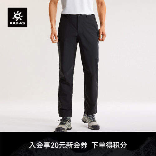 KAILAS凯乐石T10软壳裤防风防泼CORDURA耐磨户外运动登山徒步男款