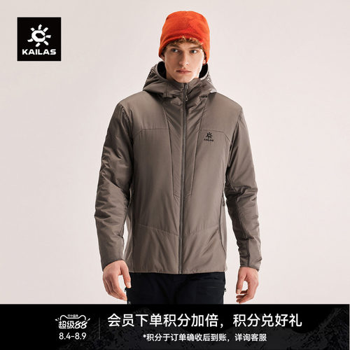 KAILAS凯乐石AT80 运动保暖棉服防泼冬季户外运动登山徒步男款