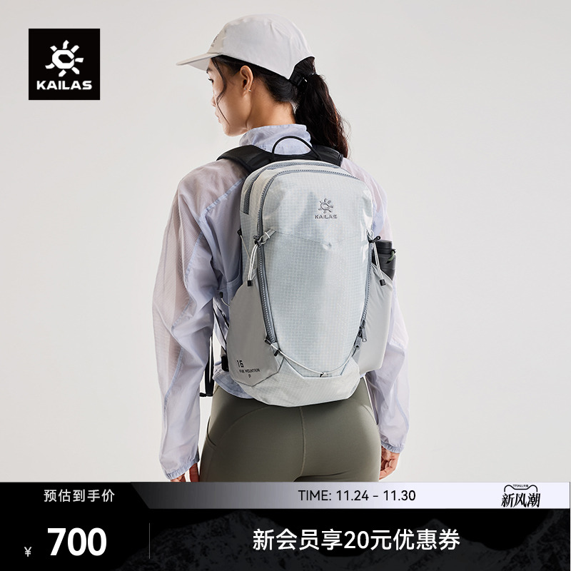 KAILAS凯乐石 远山(Far Mountain)16轻量徒步背包户外运动登山