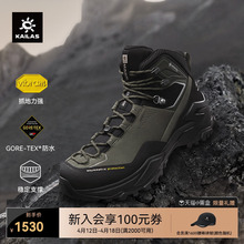 KAILAS凯乐石MT5-3 GTX MID登山鞋中帮防水防滑户外徒步鞋男女款