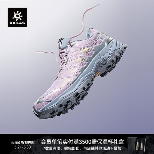 KAILAS凯乐石远征5登山徒步鞋FLT【防水】防滑耐磨强抓地户外男女