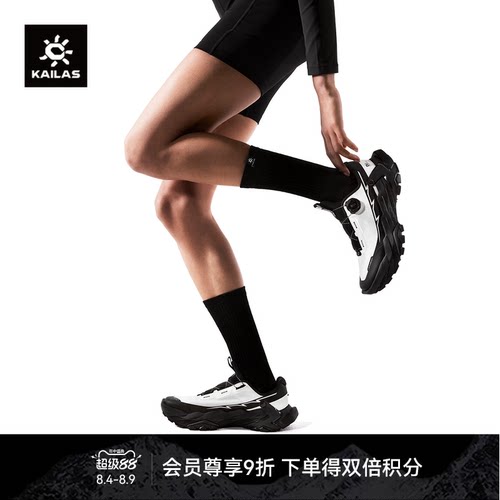 KAILAS凯乐石FUGA DU2 BOA大坡王低帮跑山鞋透气防滑户外徒步男女