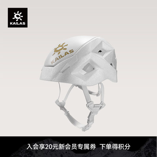 KAILAS凯乐石 Airo Ultra 攀登头盔 EK204