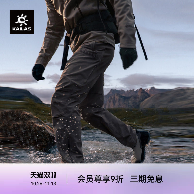 KAILAS凯乐石 T10-PRO软壳裤CORDURA耐磨防风登山徒步户外男裤