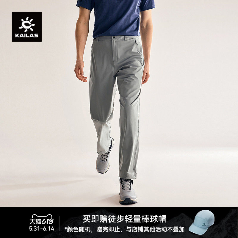【26新款】KAILAS凯乐石T10-LT软壳裤CORDURA轻量透气春夏徒步男